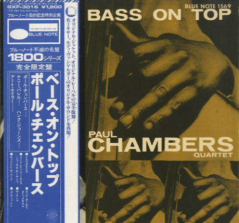 Paul Chambers Quartet : Bass On Top (LP, Album, Ltd, RE)