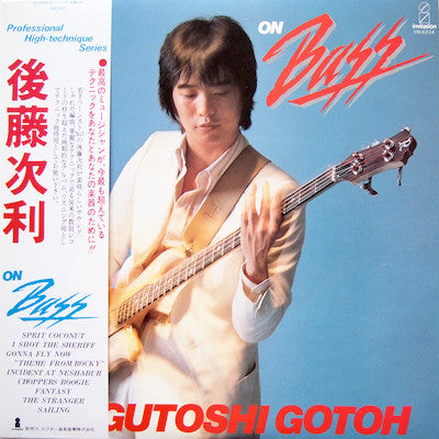 Tsugutoshi Gotoh* : On Bass (LP, Album)