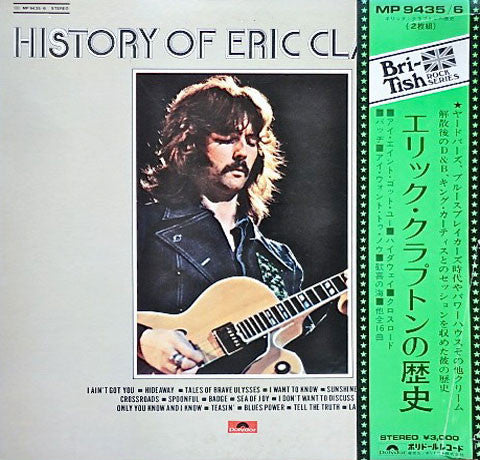 Eric Clapton : History Of Eric Clapton (2xLP, Comp, Gat)
