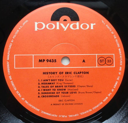 Eric Clapton : History Of Eric Clapton (2xLP, Comp, Gat)