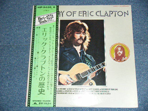 Eric Clapton : History Of Eric Clapton (2xLP, Comp, Gat)