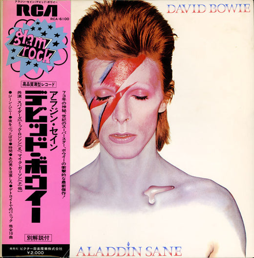 David Bowie : Aladdin Sane = アラジン · セイン (LP, Album, Gat)