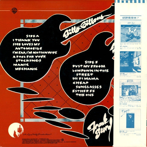 ZZ Top : Degüello (LP, Album)