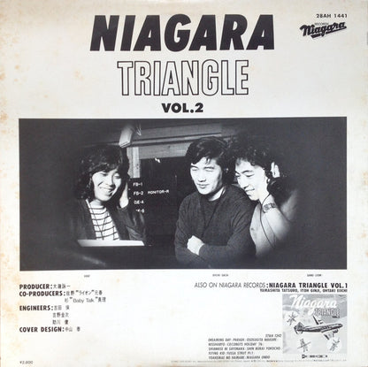 Niagara Triangle : Niagara Triangle Vol.2 = ナイアガラ トライアングル Vol.2 (LP, Album)