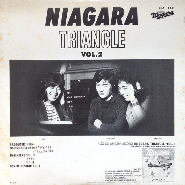 Niagara Triangle : Niagara Triangle Vol.2 = ナイアガラ トライアングル Vol.2 (LP, Album)