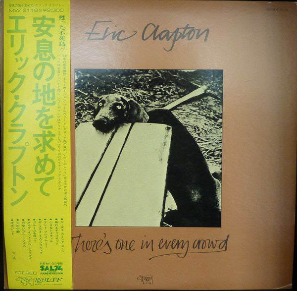 Eric Clapton : There's One In Every Crowd (LP, Album)