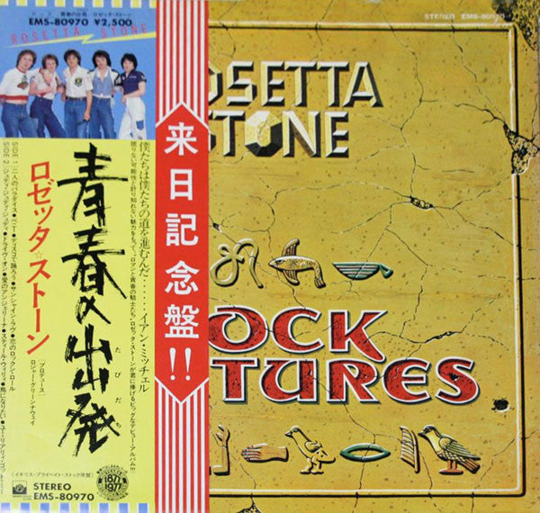 Rosetta Stone (2) : Rock Pictures (LP, Album, Gat)