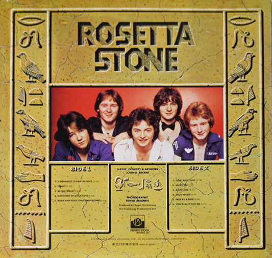Rosetta Stone (2) : Rock Pictures (LP, Album, Gat)