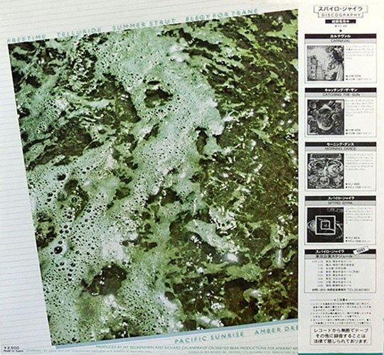 Spyro Gyra : Freetime (LP, Album)