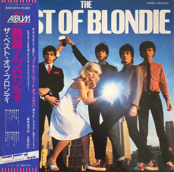 Blondie : The Best Of Blondie (LP, Comp)