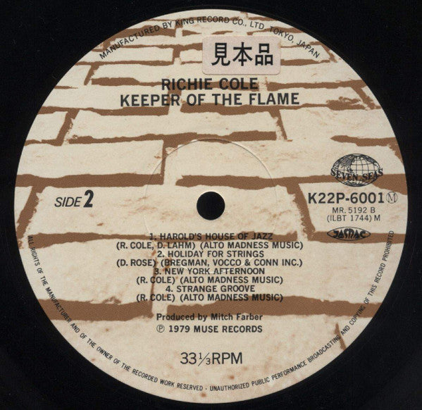 Richie Cole : Keeper Of The Flame (LP, Album)