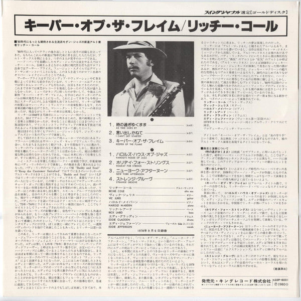 Richie Cole : Keeper Of The Flame (LP, Album)