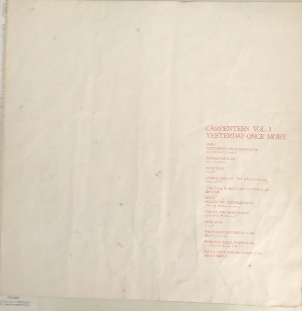 Carpenters : Carpenters Vol.1 - Yesterday Once More (LP, Comp)