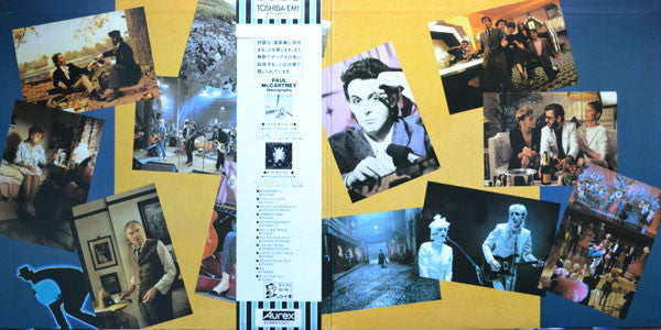 Paul McCartney : Give My Regards To Broad Street (LP, Album, Gat)