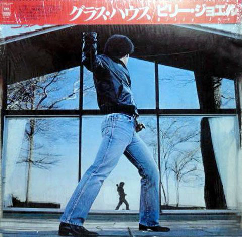Billy Joel : Glass Houses (LP, Album)