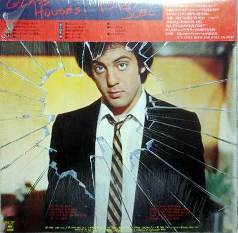Billy Joel : Glass Houses (LP, Album)