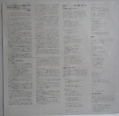 10cc : 10cc (LP, Album, RE)