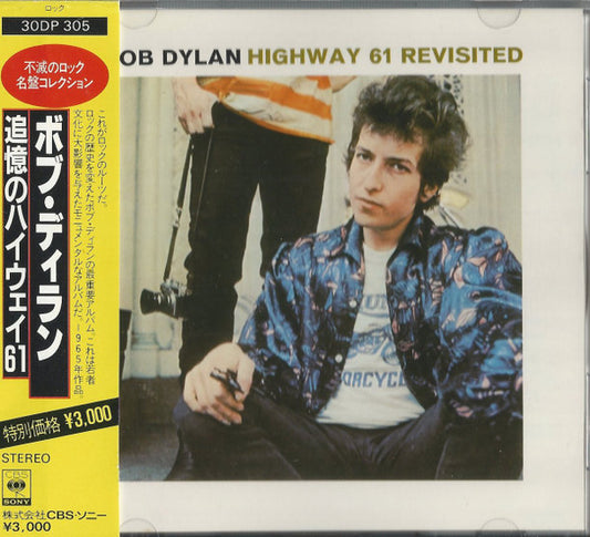 Bob Dylan = ボブ・ディラン* : Highway 61 Revisited = 追憶のハイウェイ61 (CD, Album, RE)