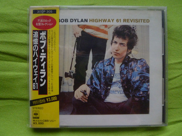 Bob Dylan = ボブ・ディラン* : Highway 61 Revisited = 追憶のハイウェイ61 (CD, Album, RE)