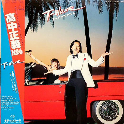Masayoshi Takanaka : T-Wave (LP, Album, Ltd, Blu)
