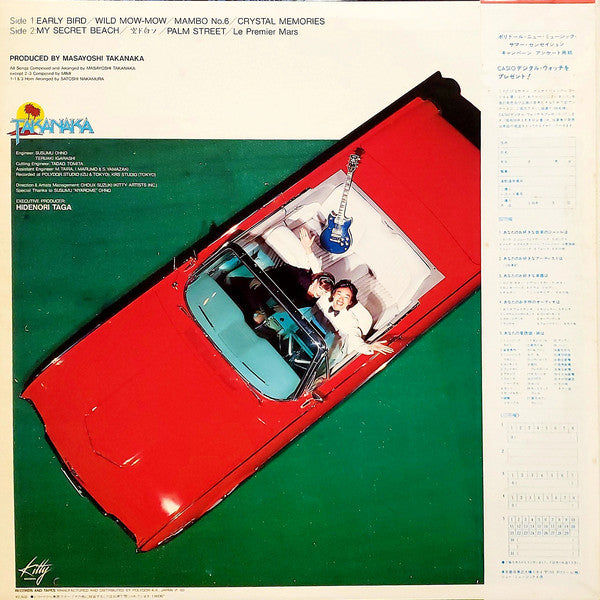 Masayoshi Takanaka : T-Wave (LP, Album, Ltd, Blu)