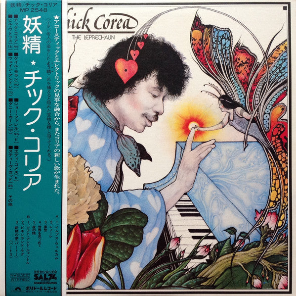 Chick Corea = チック・コリア* : The Leprechaun = 妖精 (LP, Album)