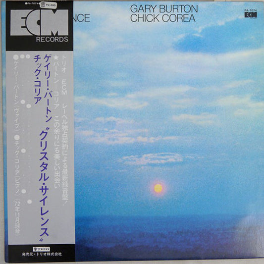 Gary Burton, Chick Corea* : Crystal Silence (LP, Album)