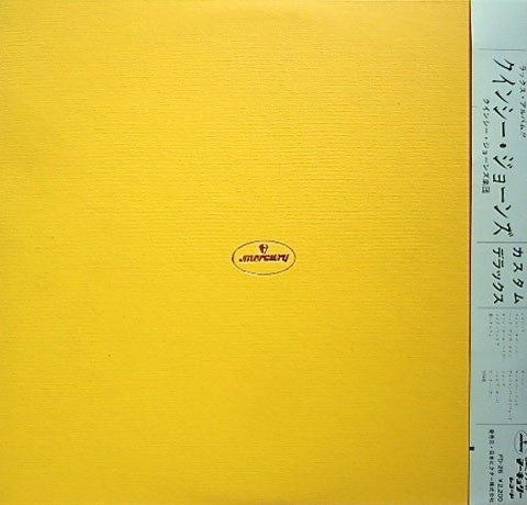 Quincy Jones : Custom Deluxe (LP, Comp, Gat)