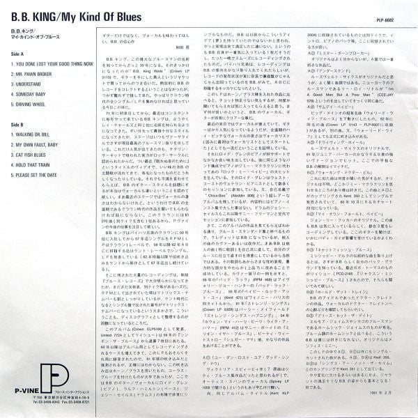 B. B. King* : My Kind Of Blues (LP, Album, Mono, Ltd, RE)