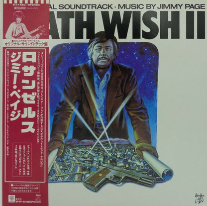 Jimmy Page : Death Wish II (The Original Soundtrack) (LP, Album)