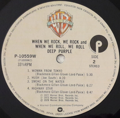 Deep Purple : When We Rock, We Rock And When We Roll, We Roll (LP, Comp)