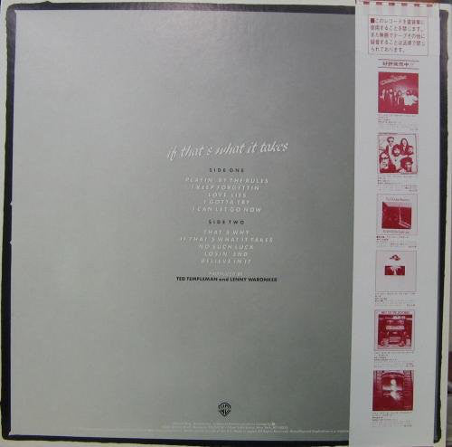 Michael McDonald : If That's What It Takes (LP, Album)