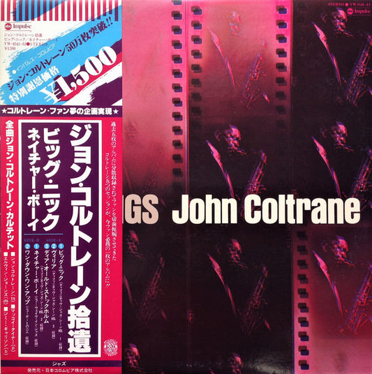 John Coltrane = ジョン・コルトレーン* : Gleanings = 拾遺 ビッグ・ニック / ネイチャー・ボーイ (LP, Album, Comp, RE)