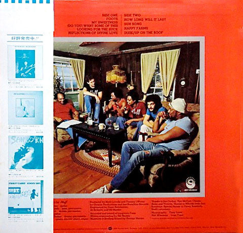 Stuff (2) : Stuff (LP, Album)