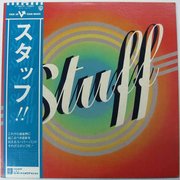 Stuff (2) : Stuff (LP, Album)