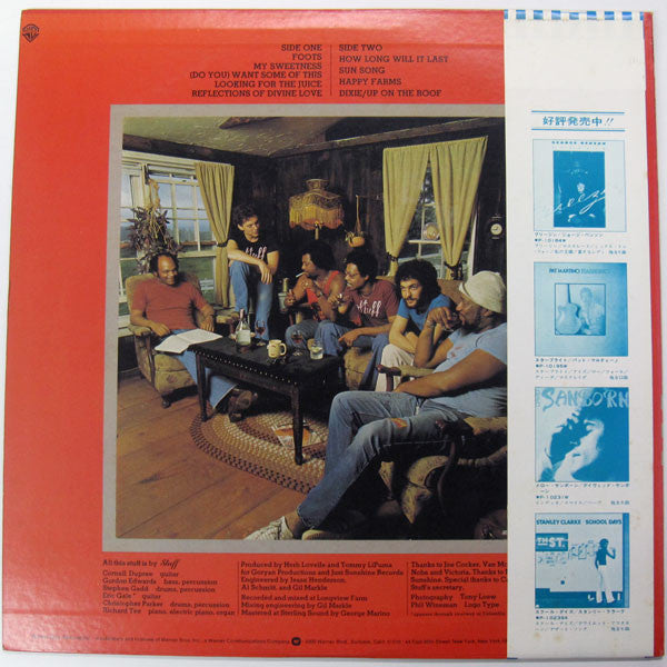 Stuff (2) : Stuff (LP, Album)