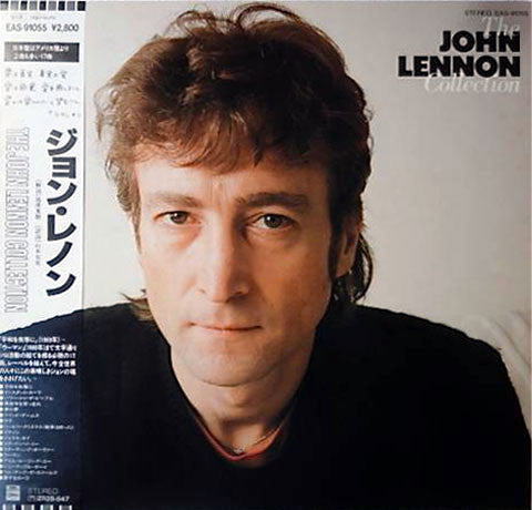 John Lennon = ジョン・レノン* : The John Lennon Collection (LP, Comp)