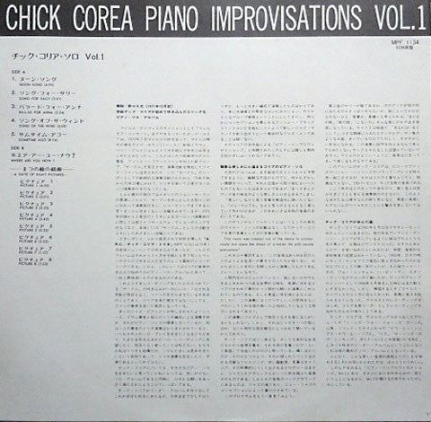 Chick Corea : Piano Improvisations Vol. 1 (LP, Album, RE)