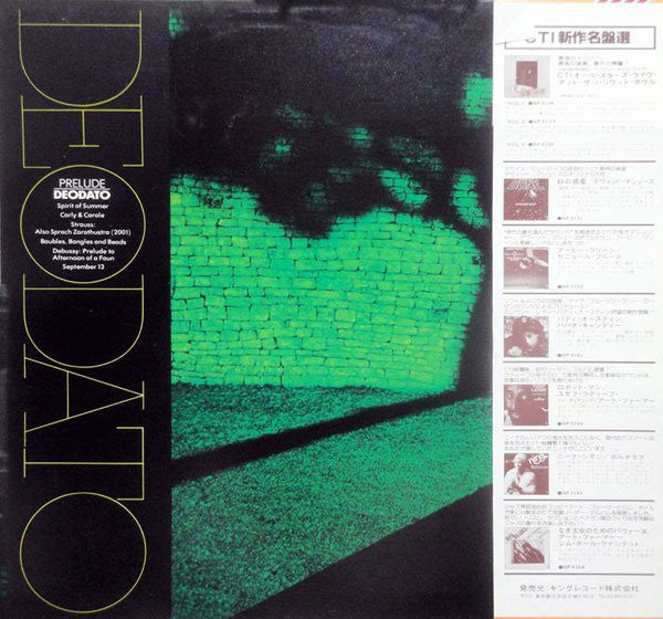 Deodato* : Prelude (LP, Album, Ltd, RE)