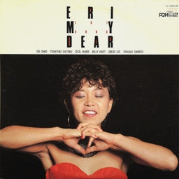 Eri Ohno : Eri My Dear (LP, Album)