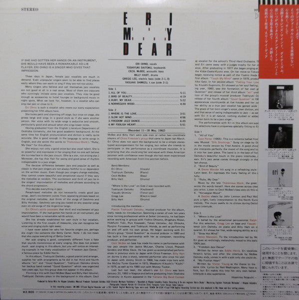 Eri Ohno : Eri My Dear (LP, Album)