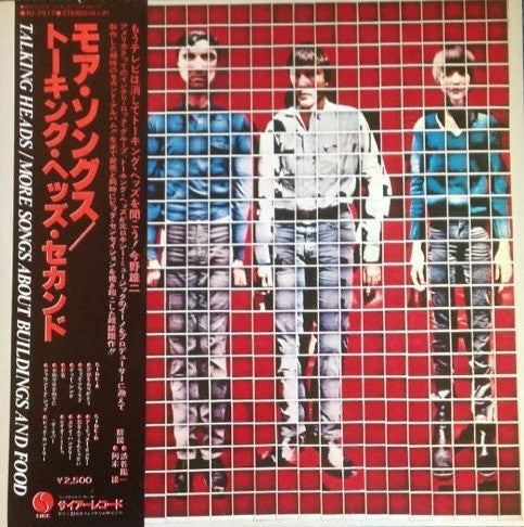 Talking Heads : More Songs About Buildings And Food (LP, Album)