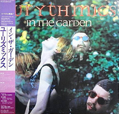 Eurythmics : In The Garden (LP, Album, RE)