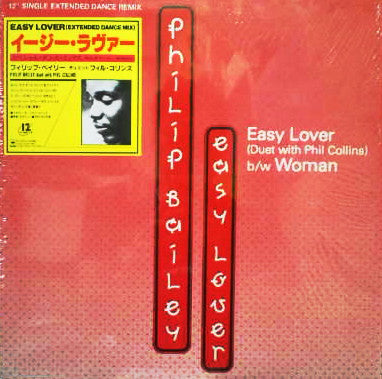 Philip Bailey Duet With Phil Collins / Philip Bailey : Easy Lover (Extended Dance Remix) b/w Woman (12")