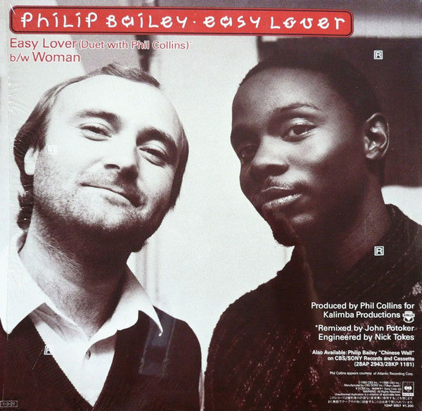 Philip Bailey Duet With Phil Collins / Philip Bailey : Easy Lover (Extended Dance Remix) b/w Woman (12")