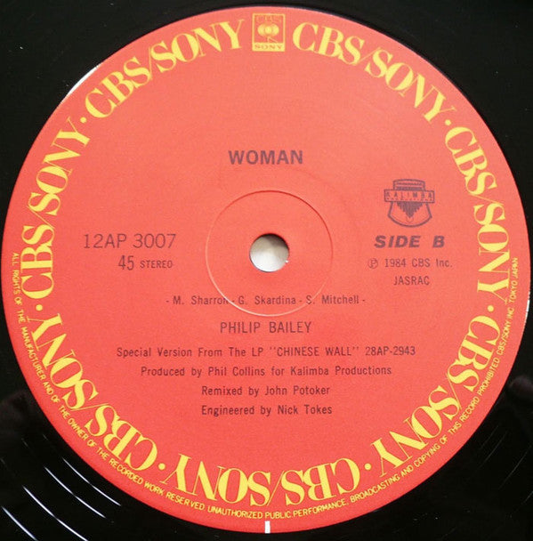 Philip Bailey Duet With Phil Collins / Philip Bailey : Easy Lover (Extended Dance Remix) b/w Woman (12")
