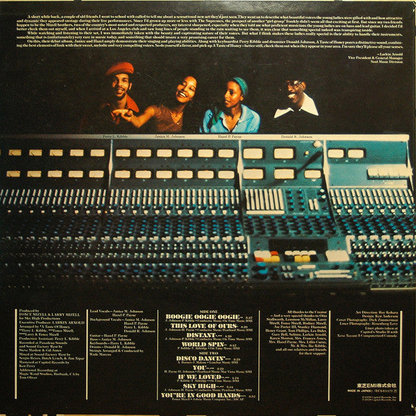 A Taste Of Honey : A Taste Of Honey (LP, Album)