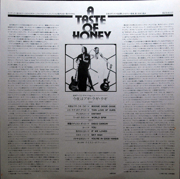 A Taste Of Honey : A Taste Of Honey (LP, Album)