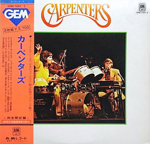 Carpenters : Gem Of Carpenters (2xLP, Comp, Ltd, Gat)
