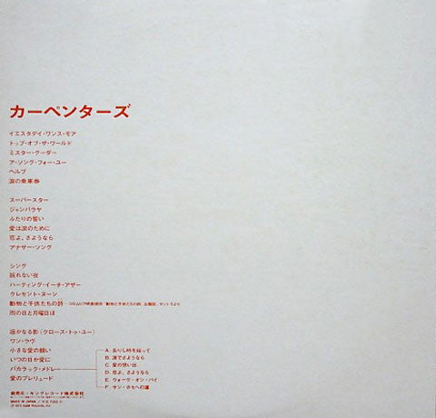 Carpenters : Gem Of Carpenters (2xLP, Comp, Ltd, Gat)